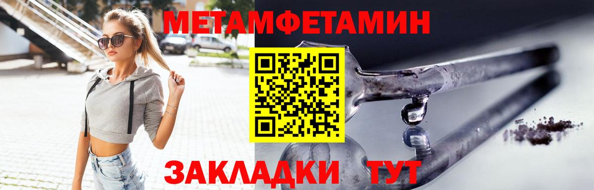 Анжеро-Судженск  АМФ 97%  Amphetamine  Amphetamine  Вход с VPN 