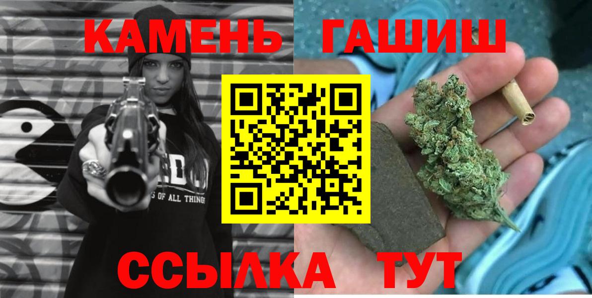 ГАШ Cannabis  ГАШ AMNESIA HAZE  Анжеро-Судженск 