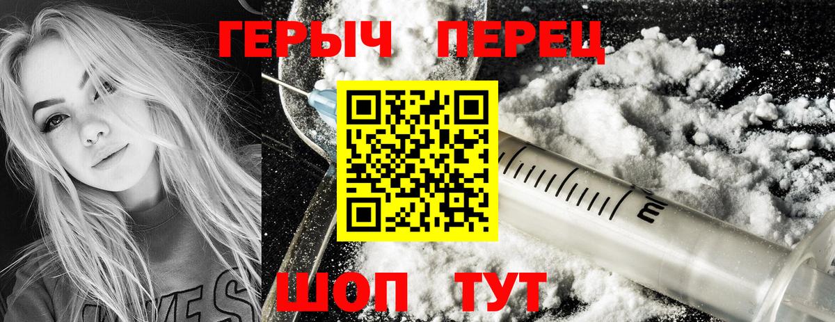 Героин Афган  Анжеро-Судженск 