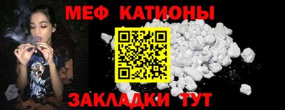 прущий лед Апшеронск
