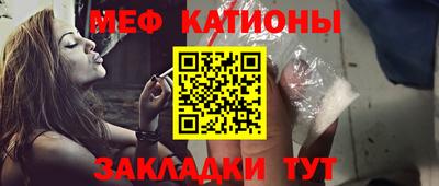 кристаллы Азнакаево