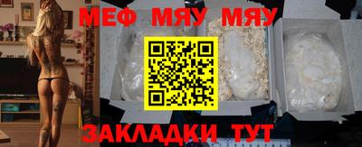 мдма Апрелевка