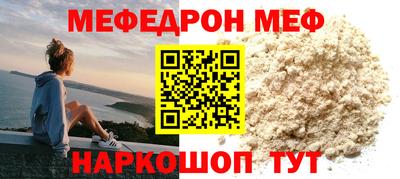 прущий лед Апшеронск