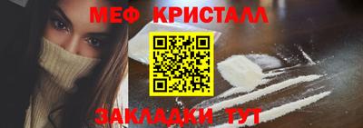 прущий лед Апшеронск
