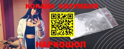 мяу мяу кристалл Аргун