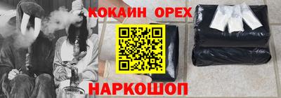 кристаллы Абакан