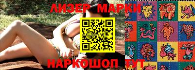 мяу мяу кристалл Аргун