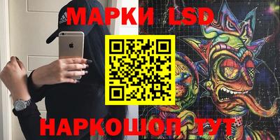 мяу мяу кристалл Аргун