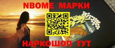 мдма Апрелевка