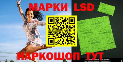 прущий лед Апшеронск