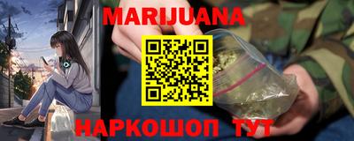 мяу мяу кристалл Аргун