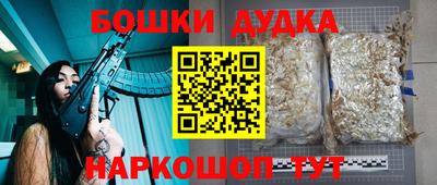 кристаллы Азнакаево