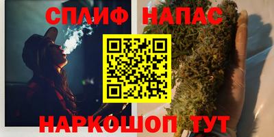 прущий лед Апшеронск