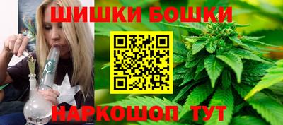 мяу мяу кристалл Аргун