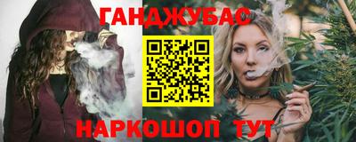 мяу мяу кристалл Аргун