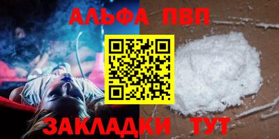 мяу мяу кристалл Аргун