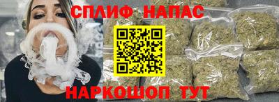 прущий лед Апшеронск