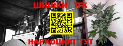 прущий лед Апшеронск