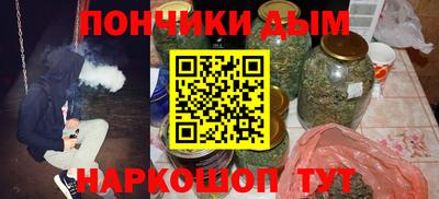 гашик Прокопьевск