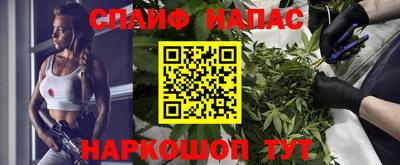 мяу мяу кристалл Аргун