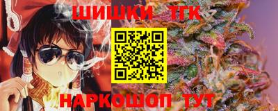 прущий лед Апшеронск