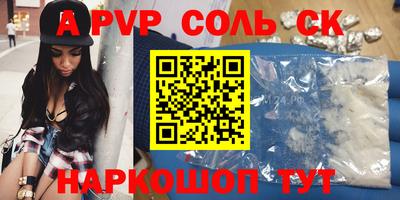 кристаллы Абакан