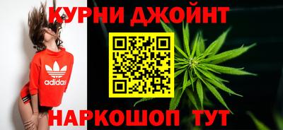 мяу мяу кристалл Аргун