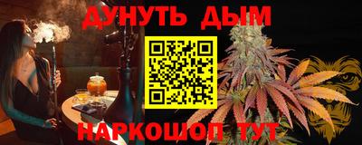 прущий лед Апшеронск