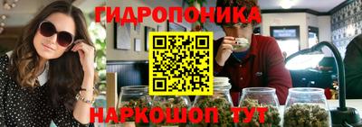 прущий лед Апшеронск