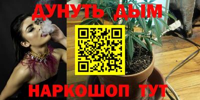 кокаин VHQ Абинск