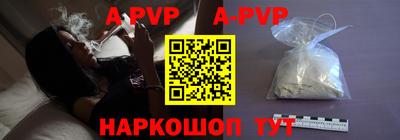 прущий лед Апшеронск