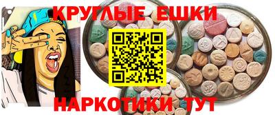 кристаллы Азнакаево