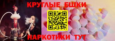 прущий лед Апшеронск