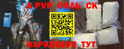 кристаллы Абакан