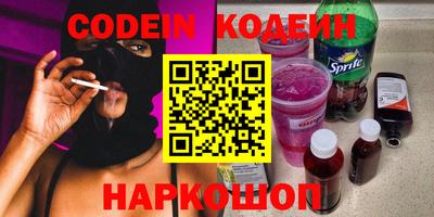 кокаин премиум Протвино