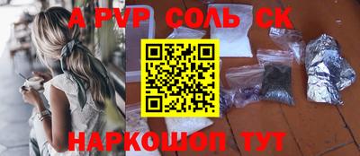 мяу мяу кристалл Аргун