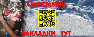 прущий лед Апшеронск