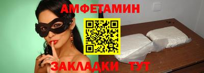 кристаллы Абакан