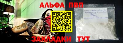 мяу мяу кристалл Аргун