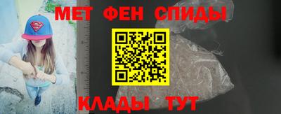 мяу мяу кристалл Аргун