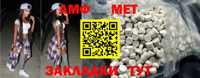 кристаллы Азнакаево