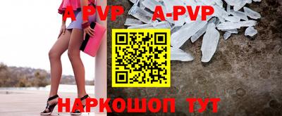 прущий лед Апшеронск