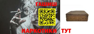 прущий лед Апшеронск