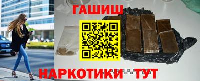 мяу мяу кристалл Аргун
