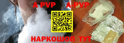 кристаллы Азнакаево