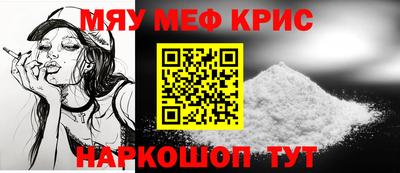 кристаллы Азнакаево