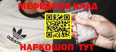 кристаллы Абакан