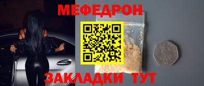 кристаллы Абакан