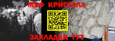 кристаллы Абакан