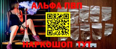 кристаллы Азнакаево